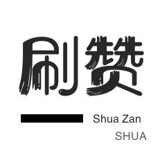 最便宜快手业务在线下单